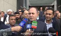 نشست شورای اداری شهرستان کرخه استان خوزستان 